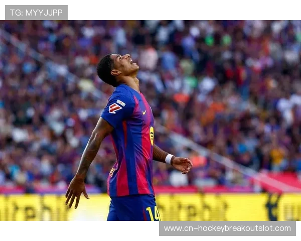 西甲第20轮:皇家社会主场2-1爆冷终结巴萨联赛九连胜